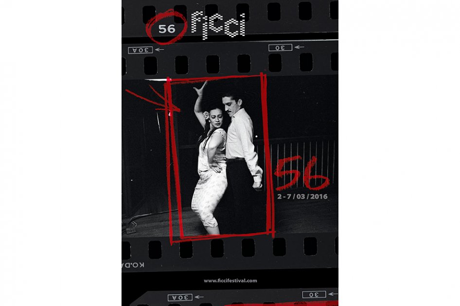 «La mansión de Araucaima» protagoniza afiche del Festival de Cine de Cartagena