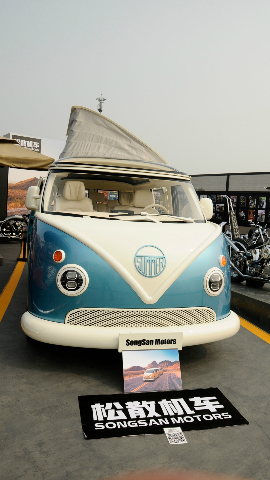 Estas fueron las novedades del Salón del Automóvil de Pekín 2020