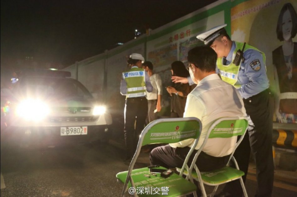 / Foto: Policía de Shezen
