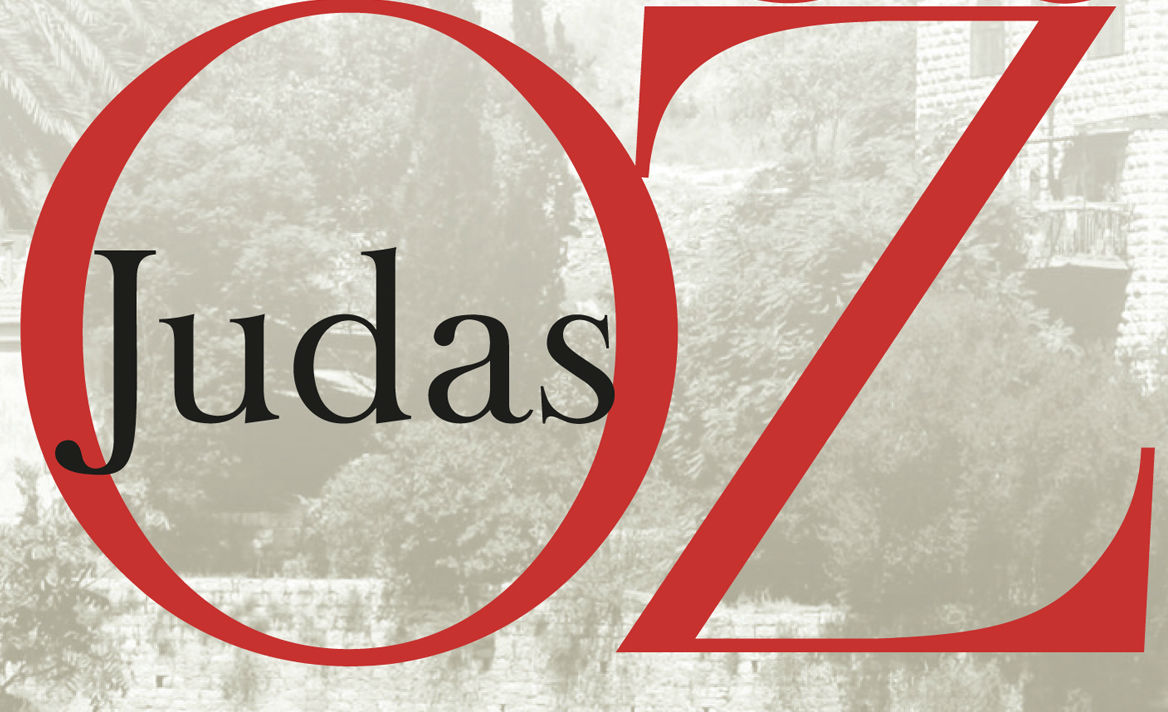 «Judas», de Amos Oz, cuando leer es un acto precioso