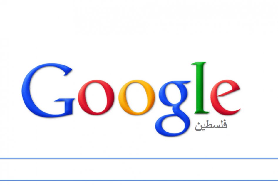 Google reconoce a Palestina como Estado