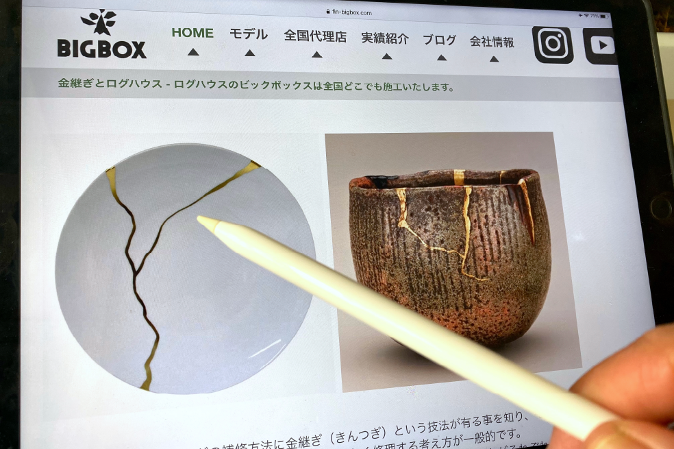 Torre de Tokio: platos rotos