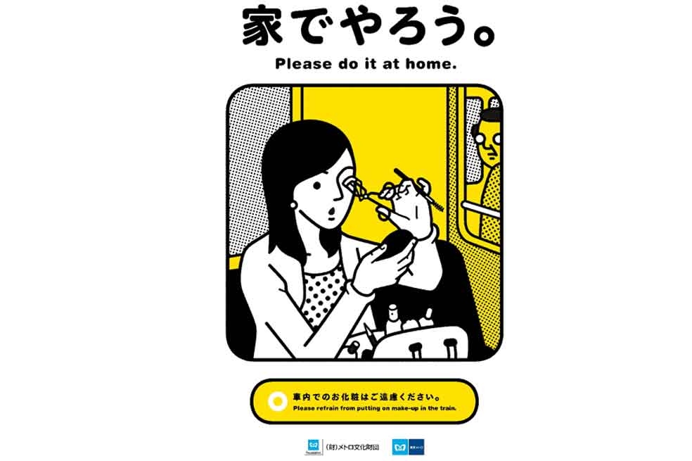 Torre de Tokio: maquillaje maleducado