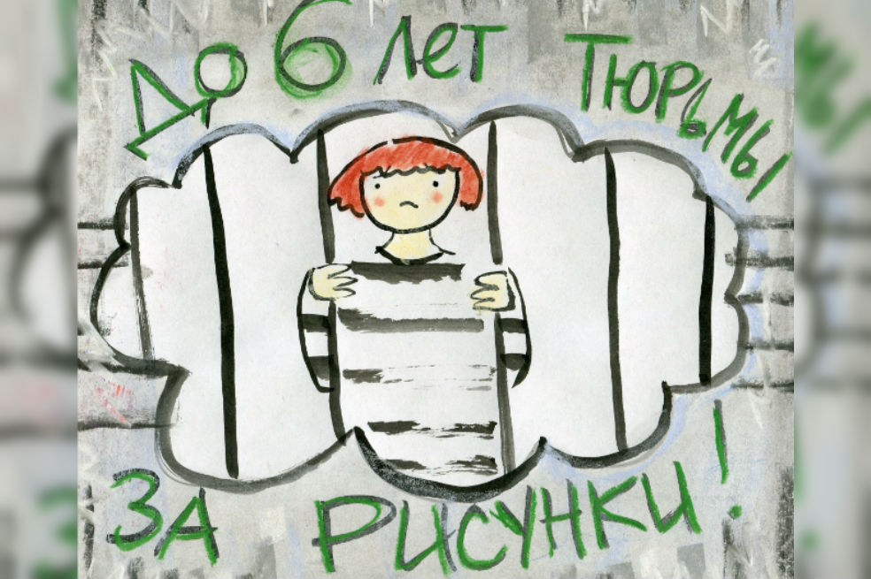Presa por dibujar: el drama de una activista LGBT en la Rusia de Putin