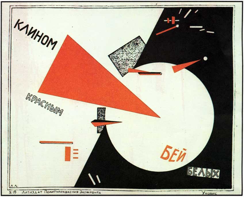 Afiche del artista constructivista El Lissitzky "Golpea a los blancos con la cuña roja" (1919).