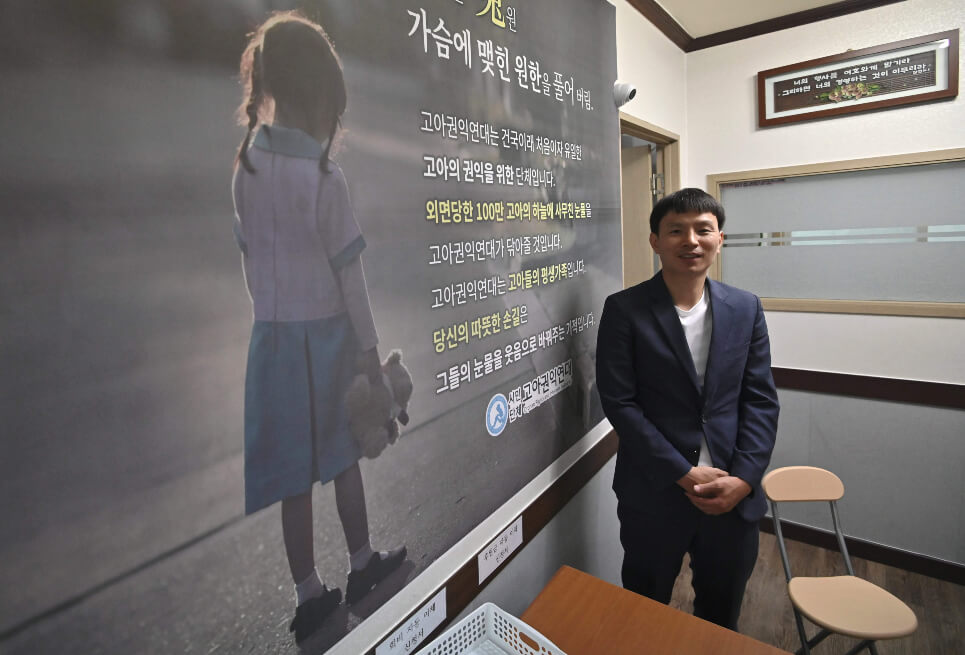 El calvario de los niños abandonados o huérfanos en Corea del Sur