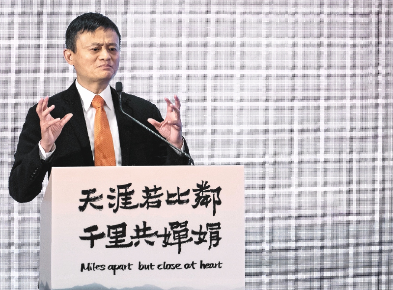 Jack Ma, CEO de Alibaba Group. / Anthony Kwan/Bloomberg