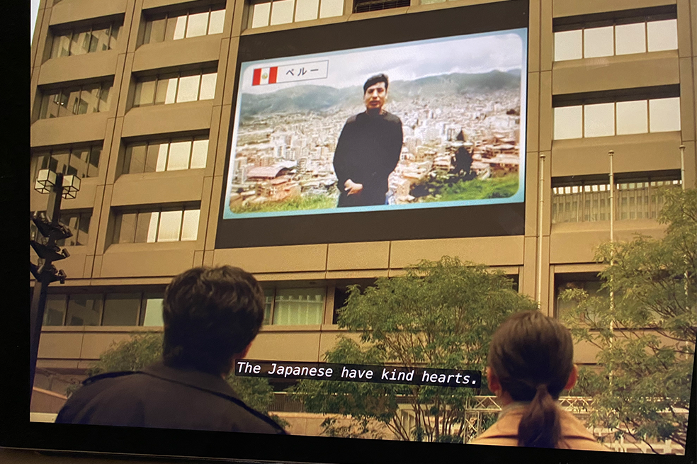 Torre de Tokio: sobre diásporas