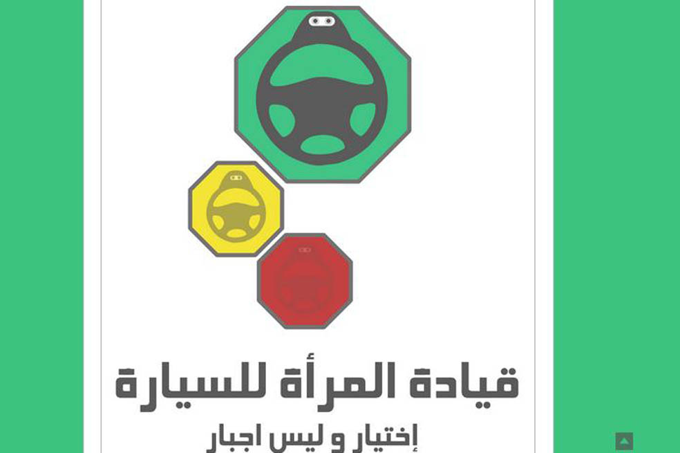 Las mujeres sauditas y su lucha por el volante