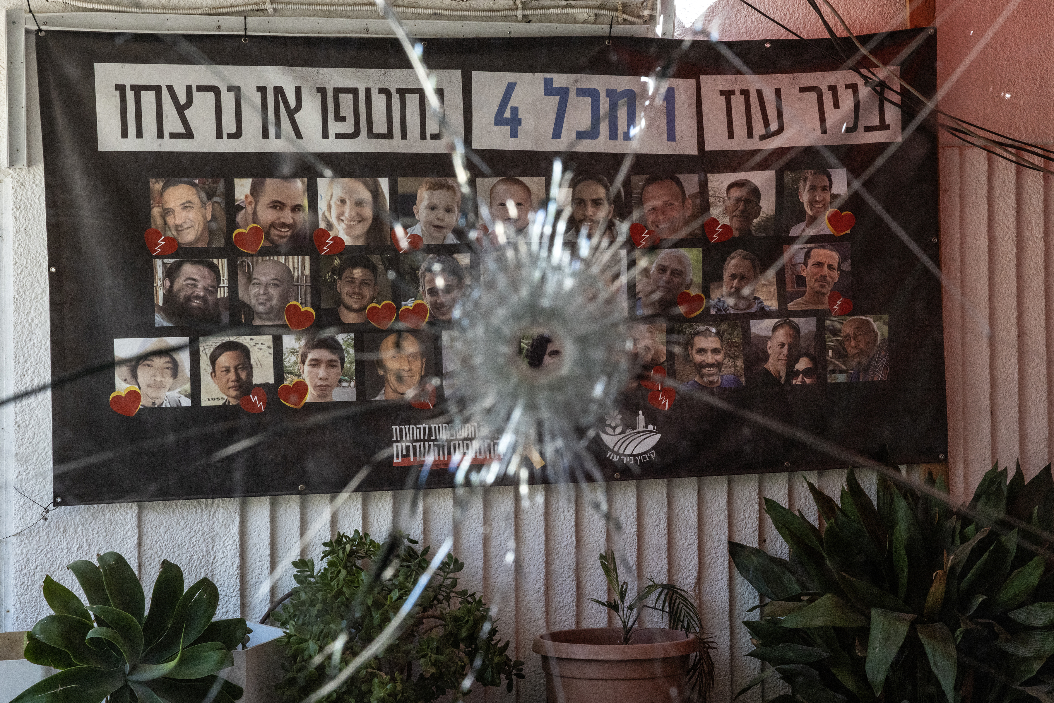 Israel en guerra consigo mismo