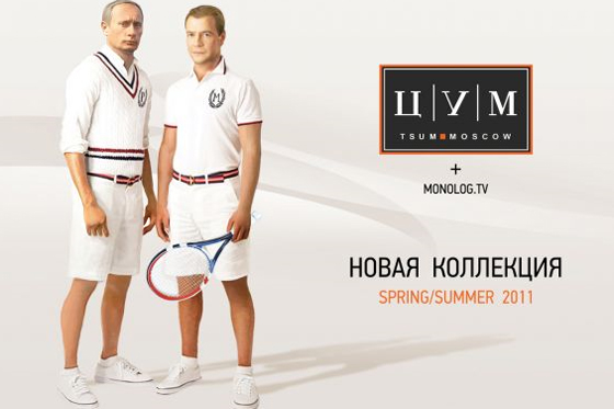 Putin y Medvédev, modelos callejeros