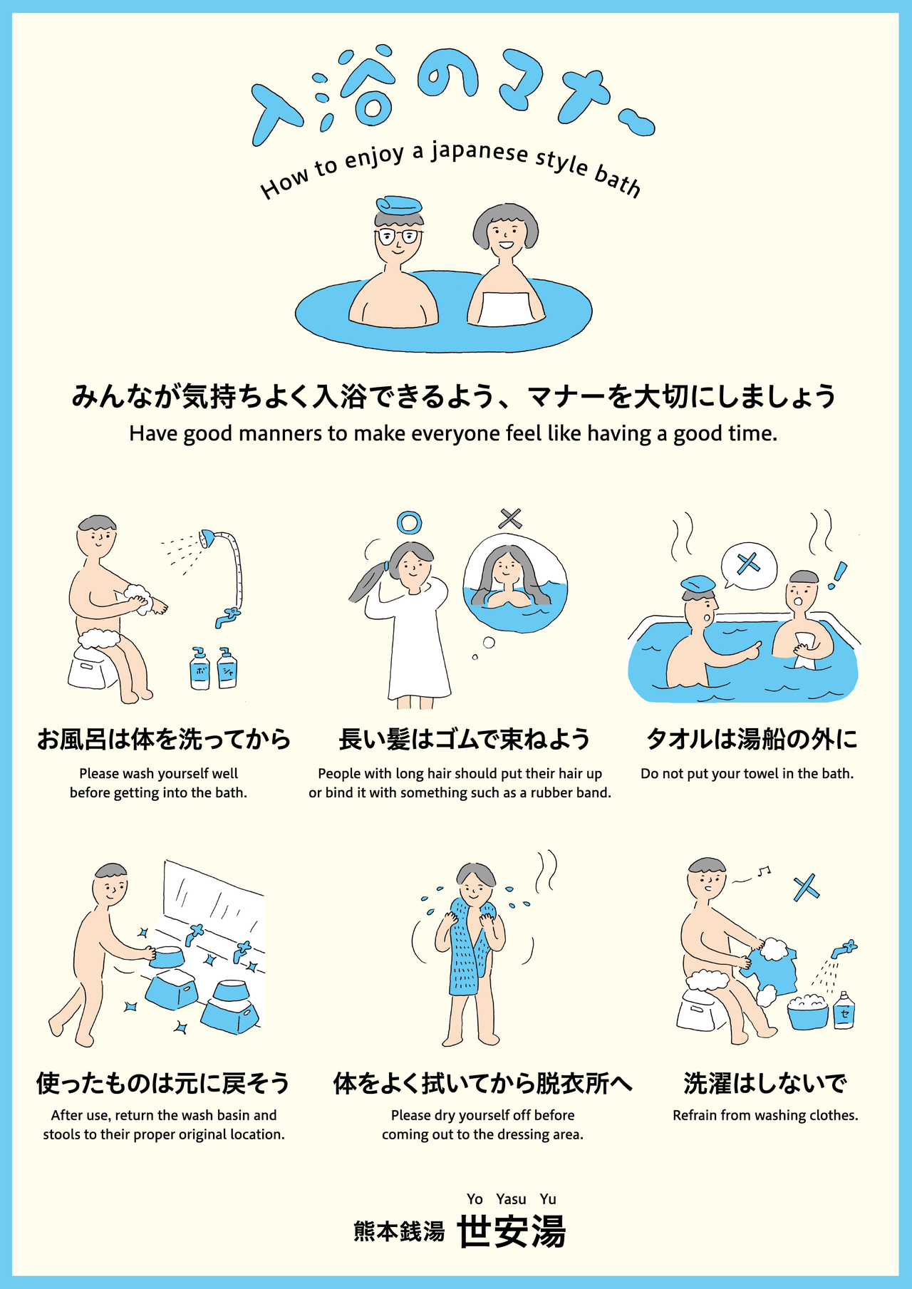 Torre de Tokio: pundonor malgastado