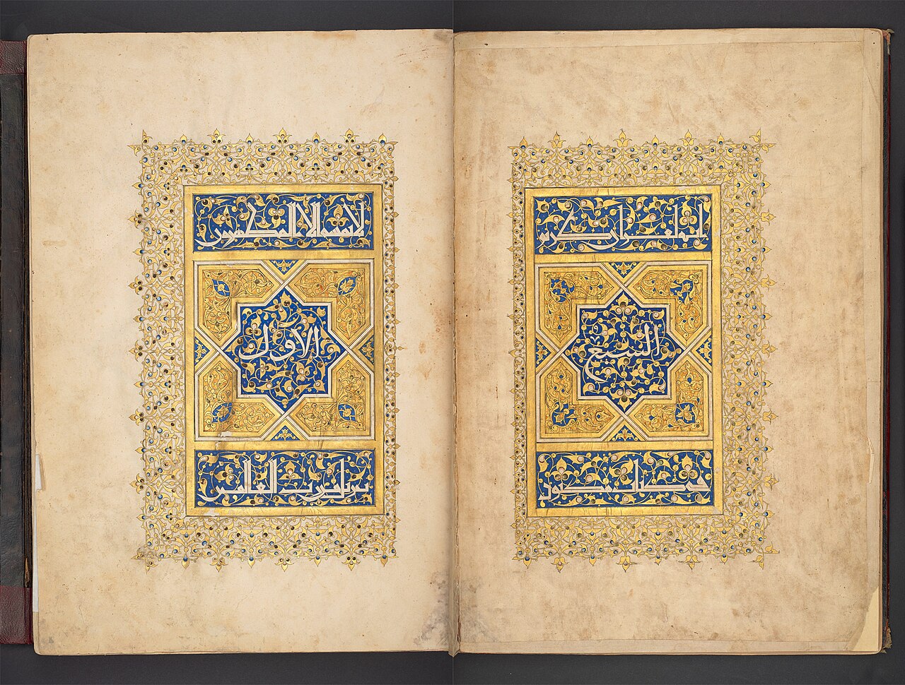 Frontispicio del Corán del Sultan Baybars. Cairo, 1304; Museo Británico.