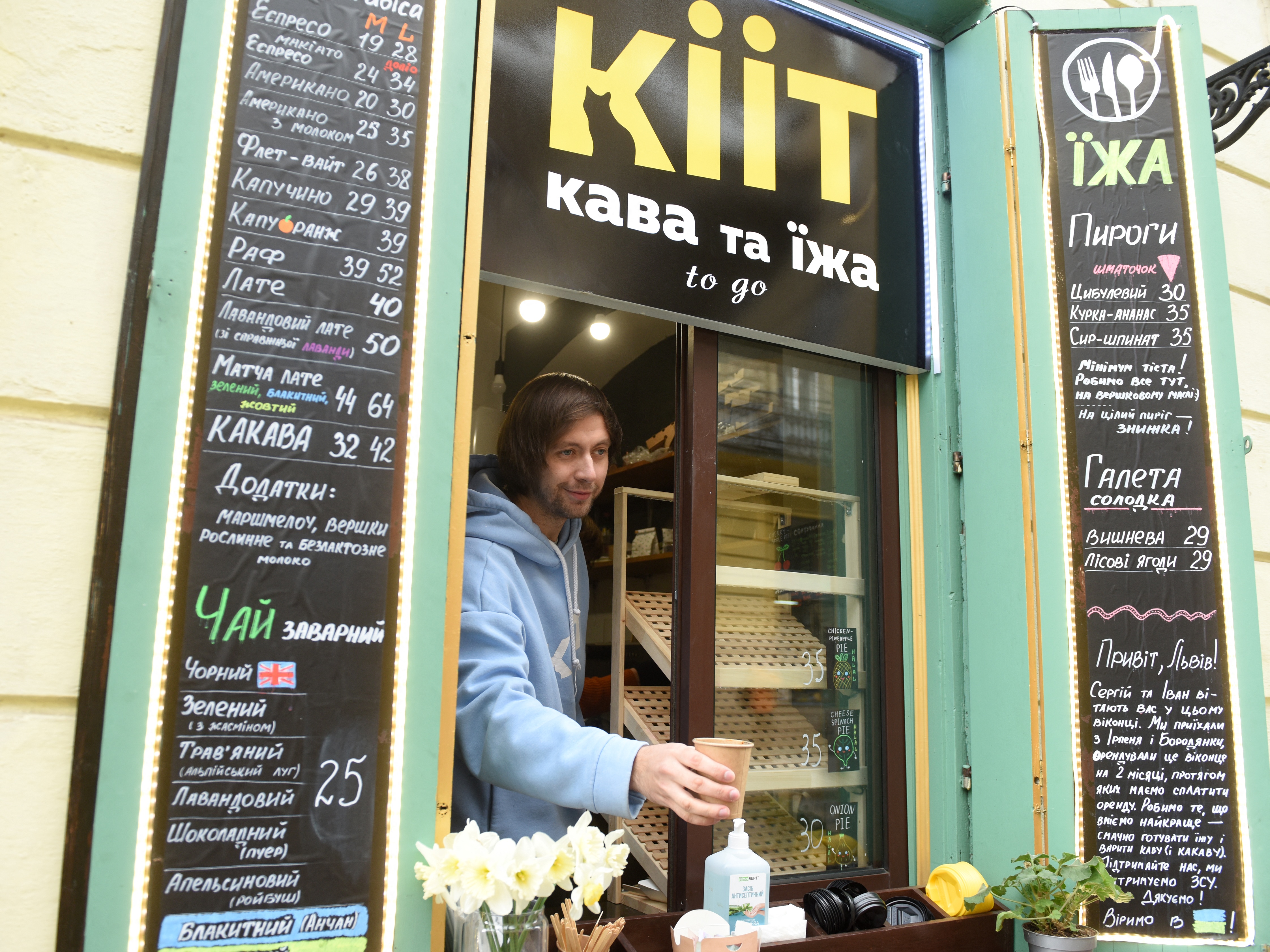Café Kiit