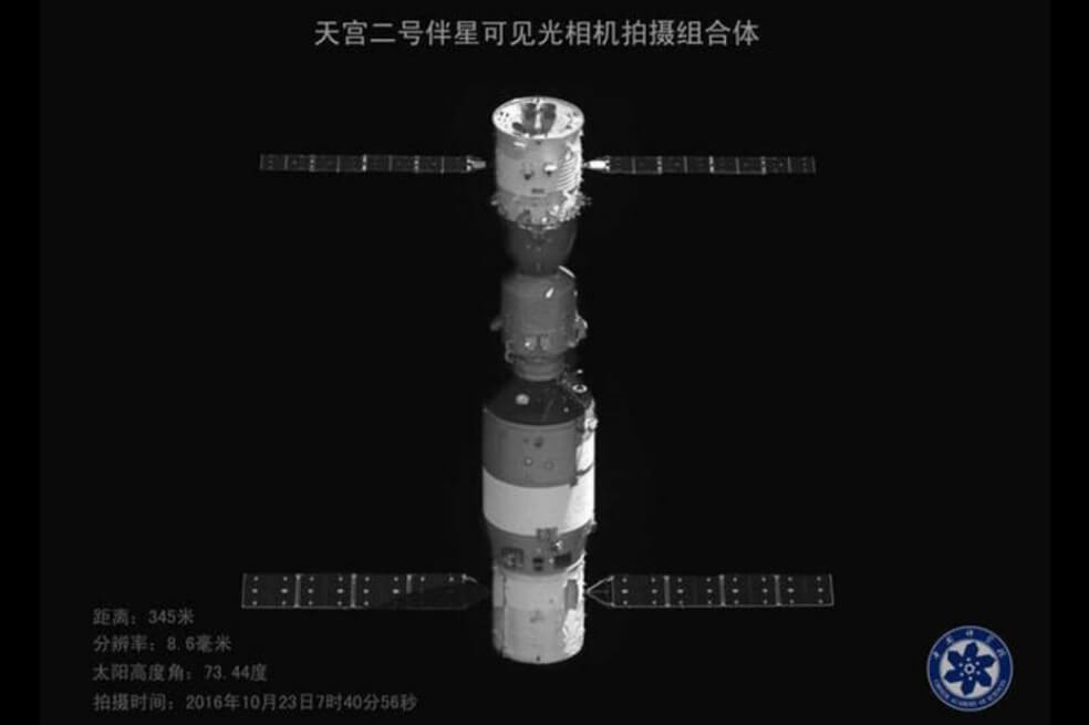 La estación orbital china Tiangong 2 completó su trabajo e hizo una órbita controlada el 19 de julio de 2019. / CCTV 