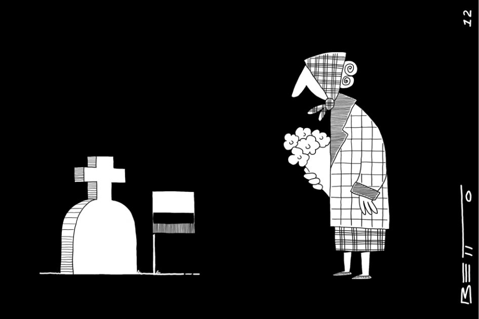 Día de la madre