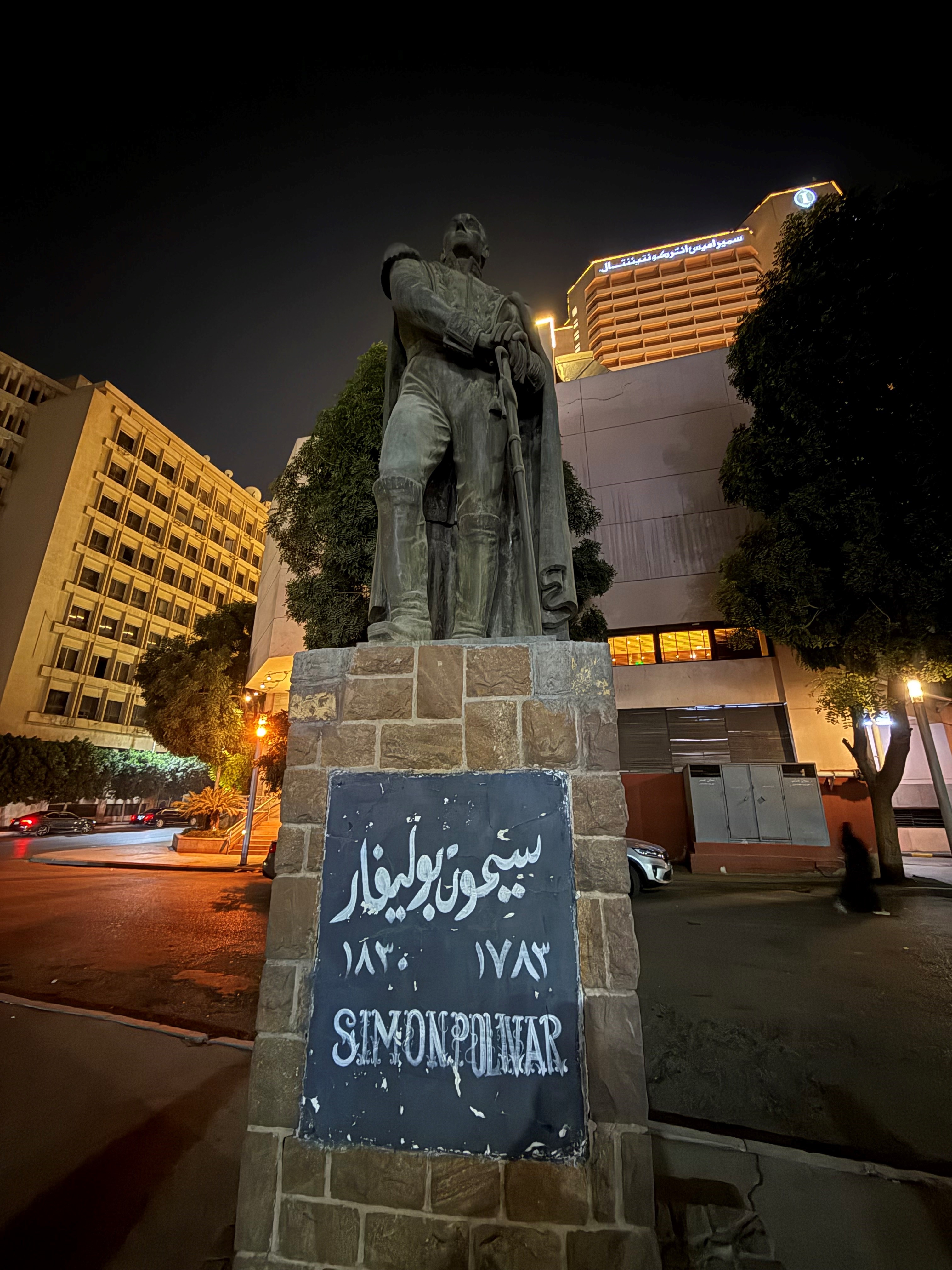Simón Polívar en El Cairo.
