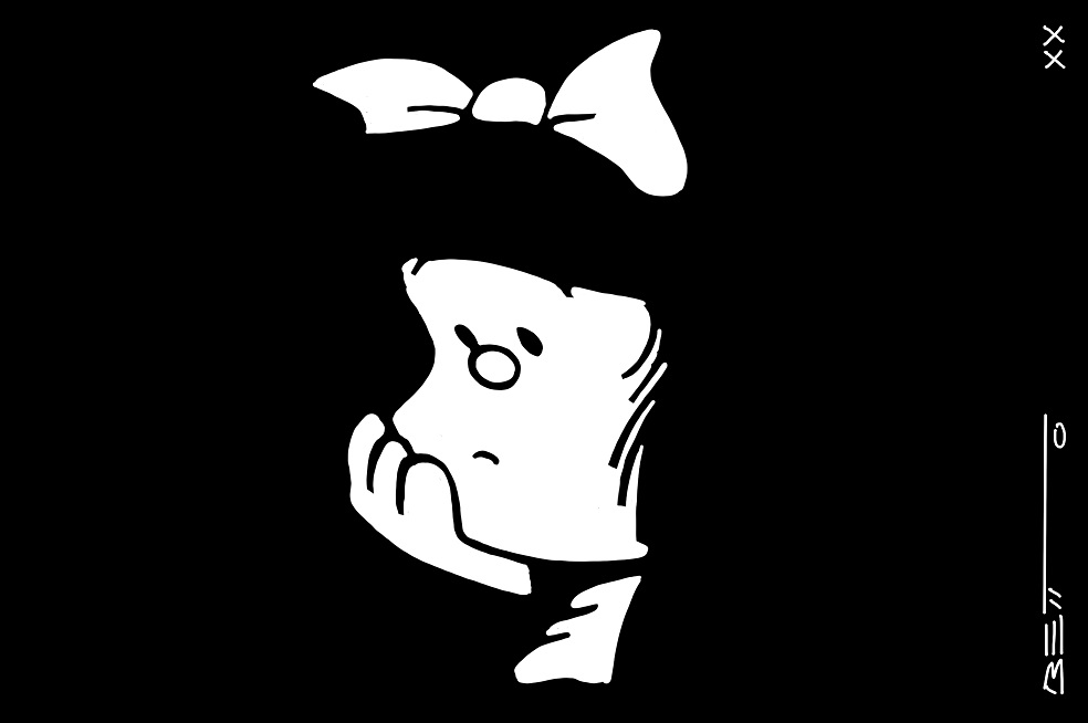 Gracias, Quino