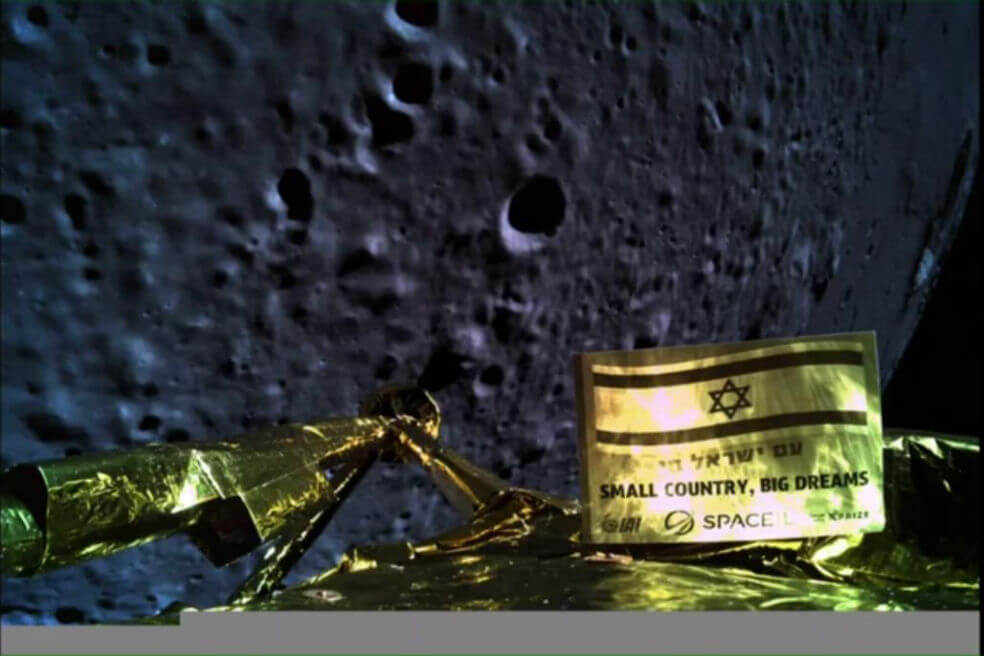 Se estrelló la nave israelí que quería llegar a la Luna