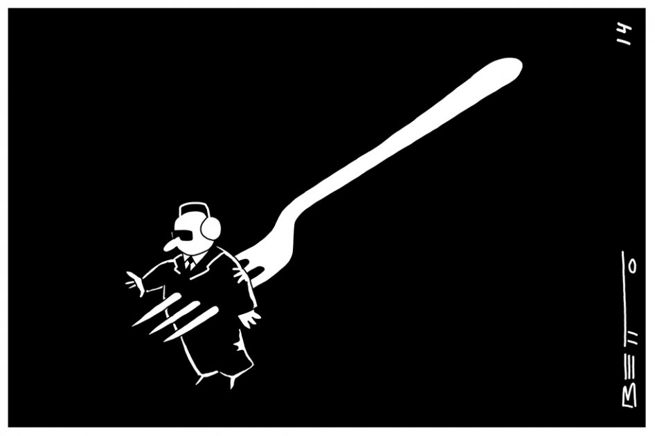 Agente encubierto