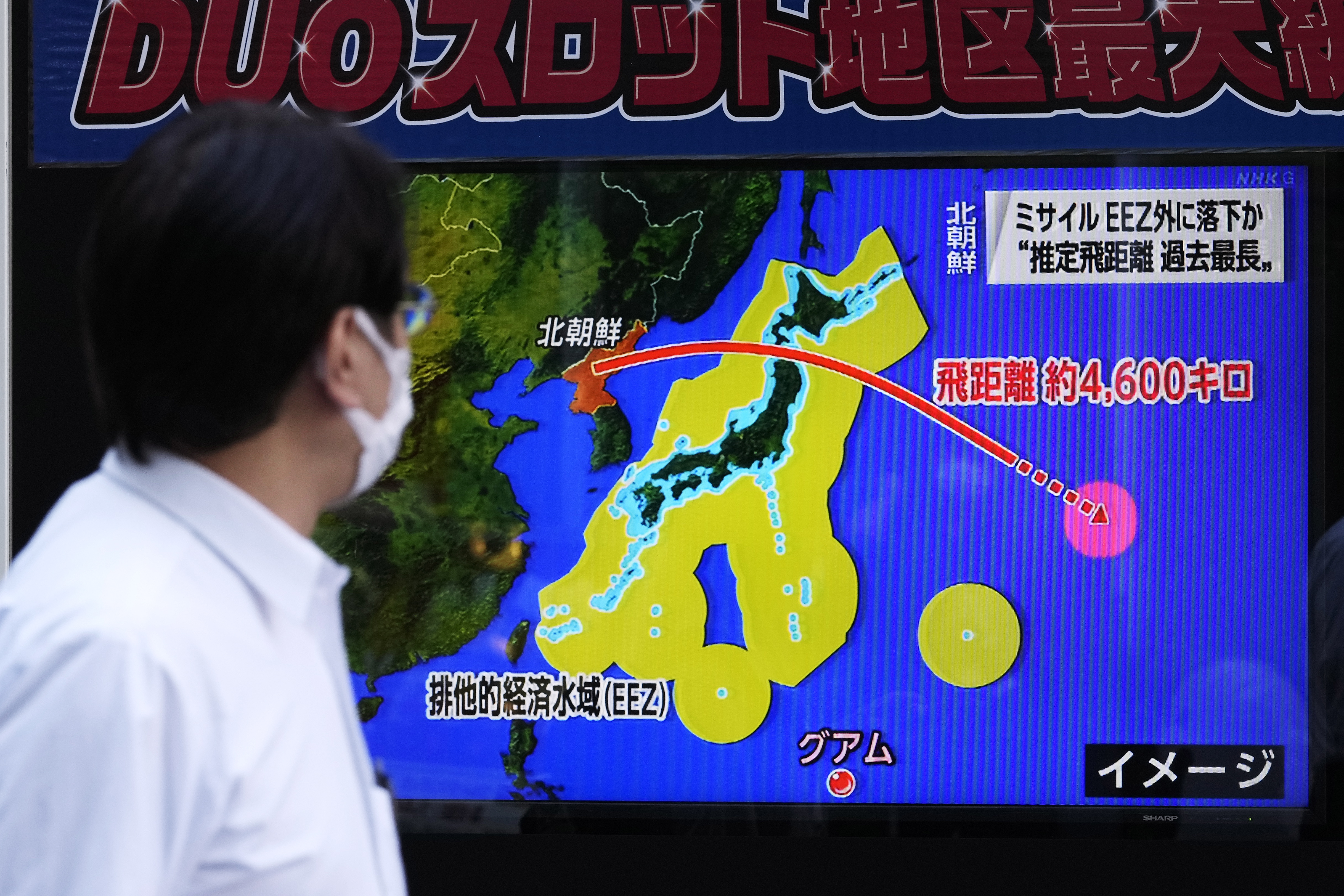 Corea del Norte volvió a disparar un misil balístico, según una agencia surcoreana