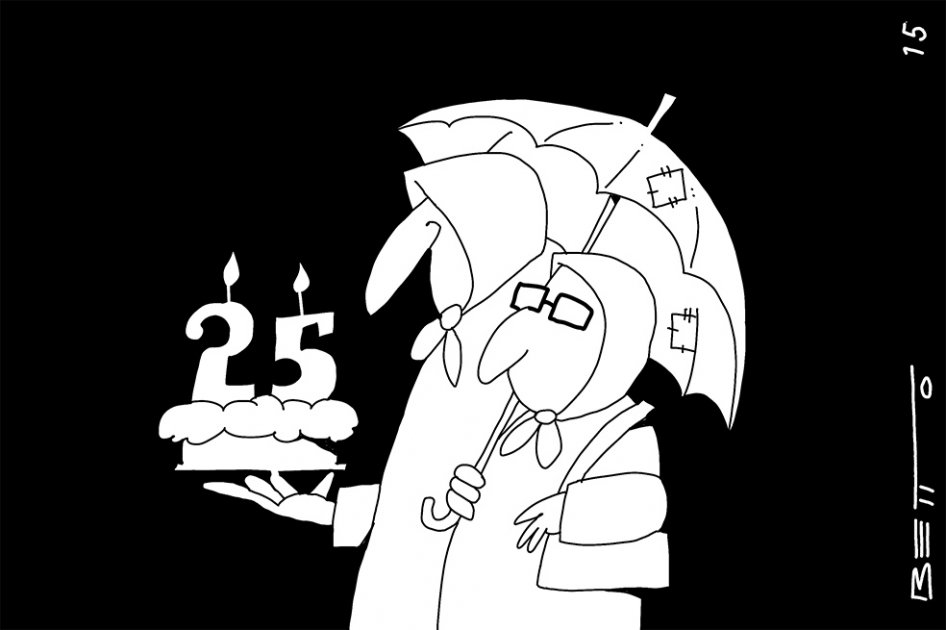 Aniversario