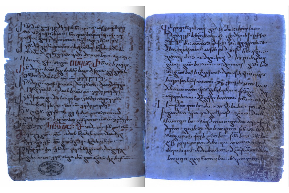 Encuentran un nuevo capítulo de la Biblia dentro de un libro de 1750 años