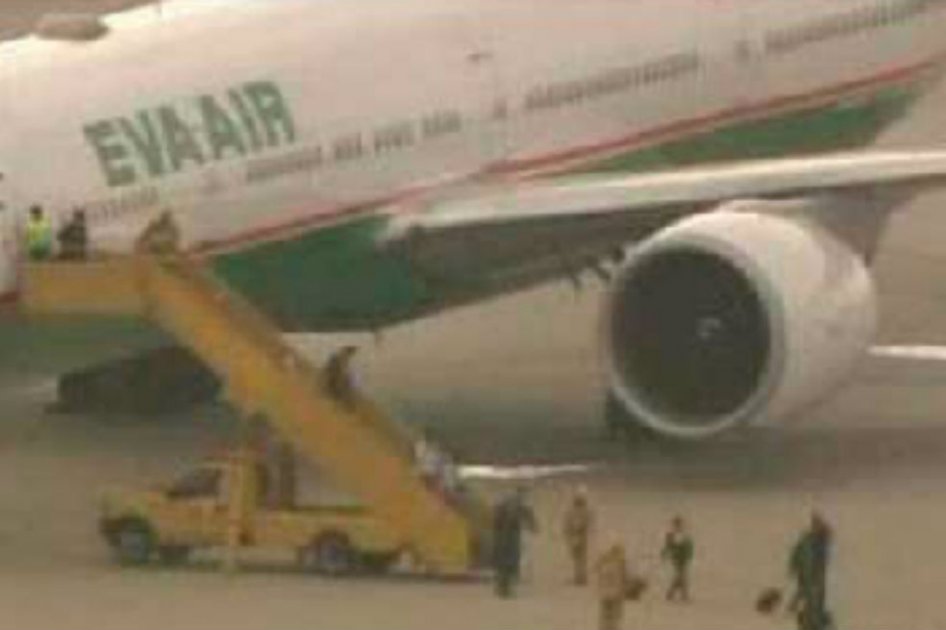 FBI investiga amenaza de bomba en avión que volaba entre Taiwán y EE.UU.