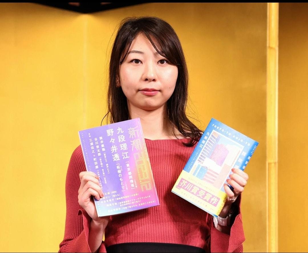 Ganadora de premio literario japonés reveló que usó ChatGPT para escribir su libro