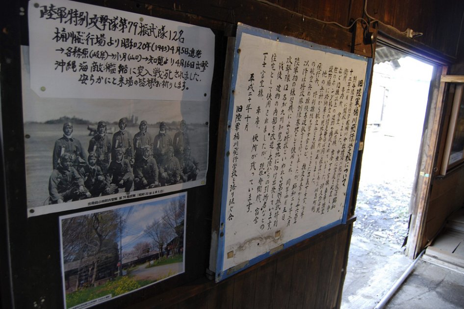 Kamikaze, un doloroso legado histórico que divide la memoria de Japón