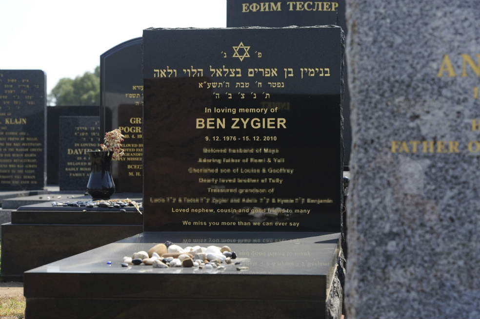 El prisionero X de Israel