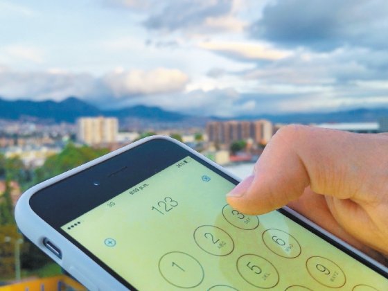 Siete de cada 10 llamadas a la Línea 123 son falsas