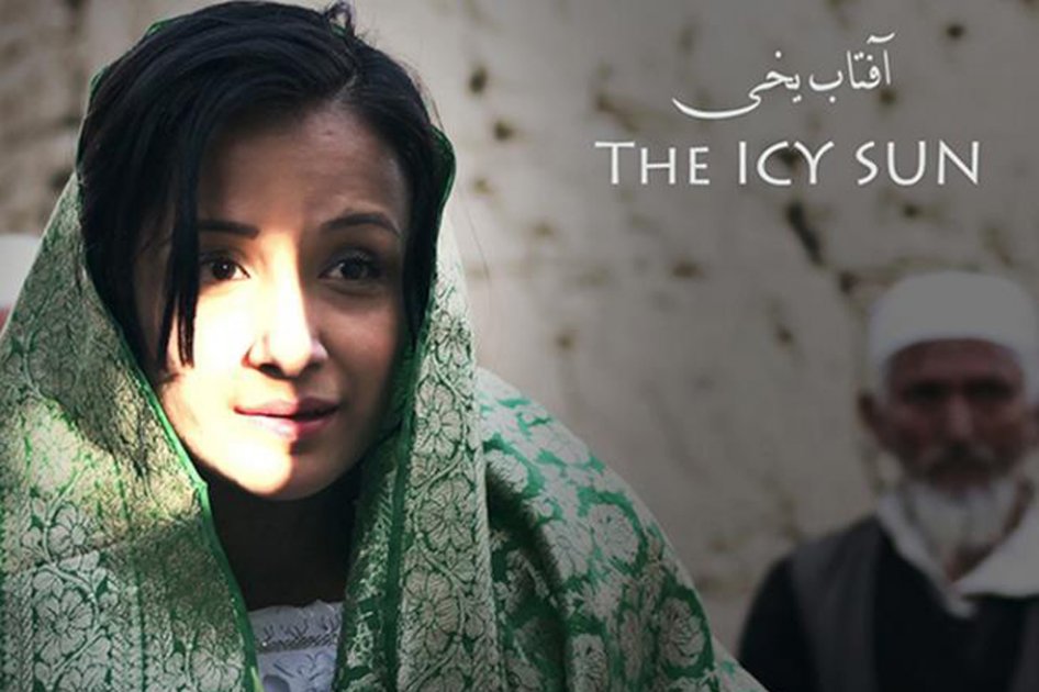La película está protagonizada por Freshta Kazemi, que, aunque nació en Kabul en 1979, ha pasado gran parte de su vida en EE.UU.