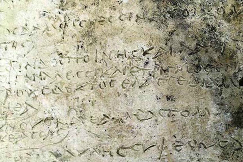 Encontrado en Grecia el fragmento más antiguo de La Odisea