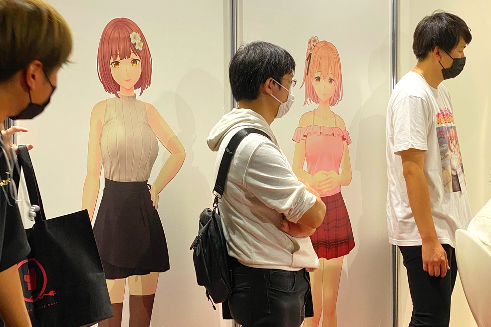 Torre de Tokio: jóvenes asexuados