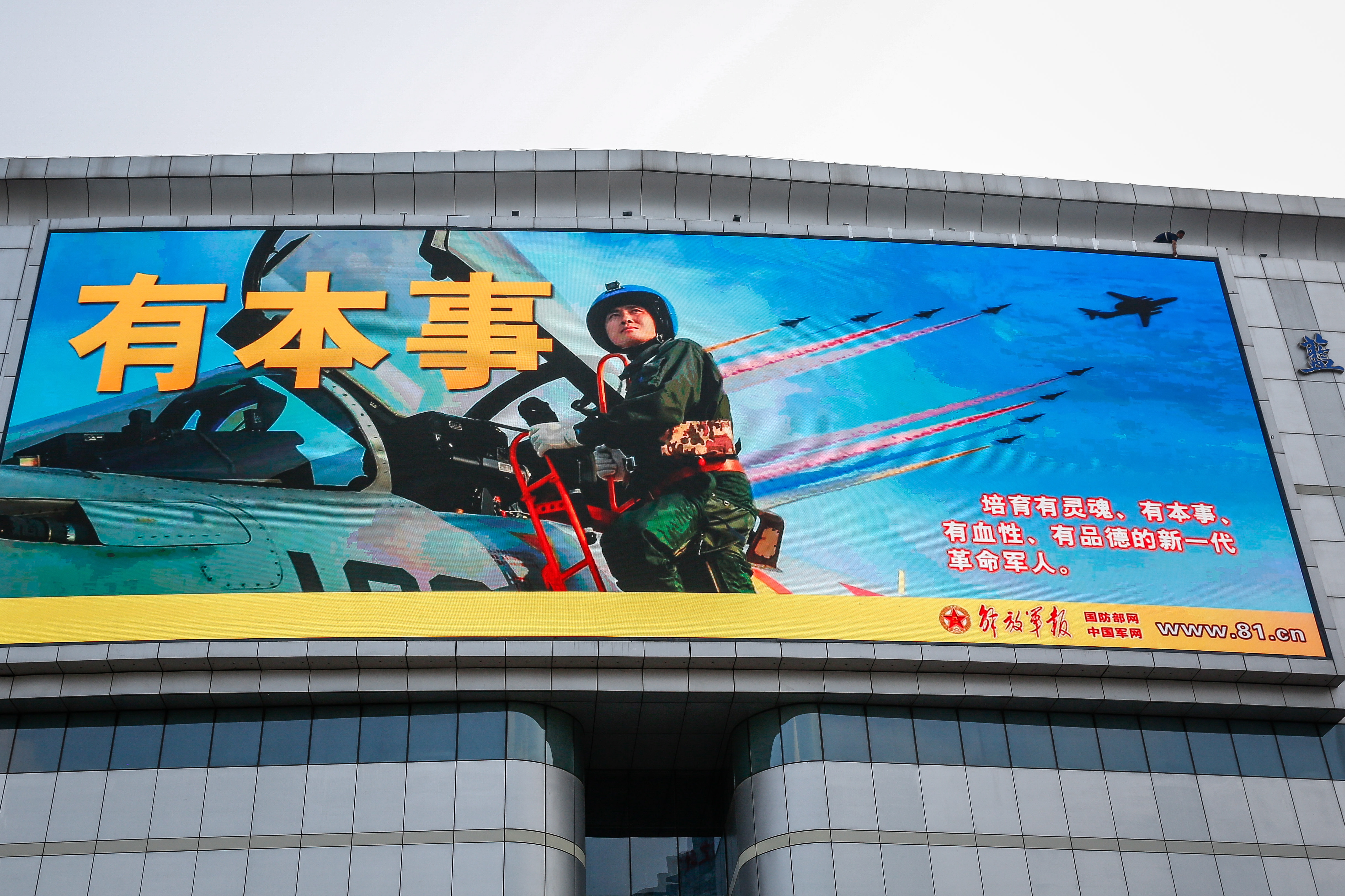 Taiwán, China y el tenso itinerario de Nancy Pelosi