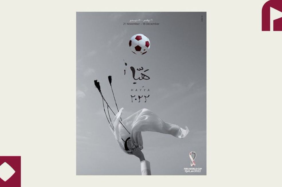 ¡Ya está listo el póster oficial del Mundial de Catar 2022!
