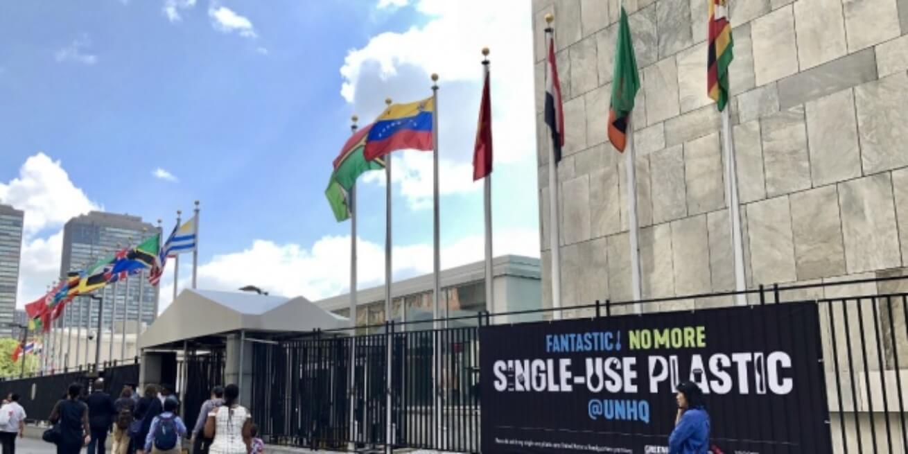 La ONU destierra los plásticos de un solo uso de su sede central