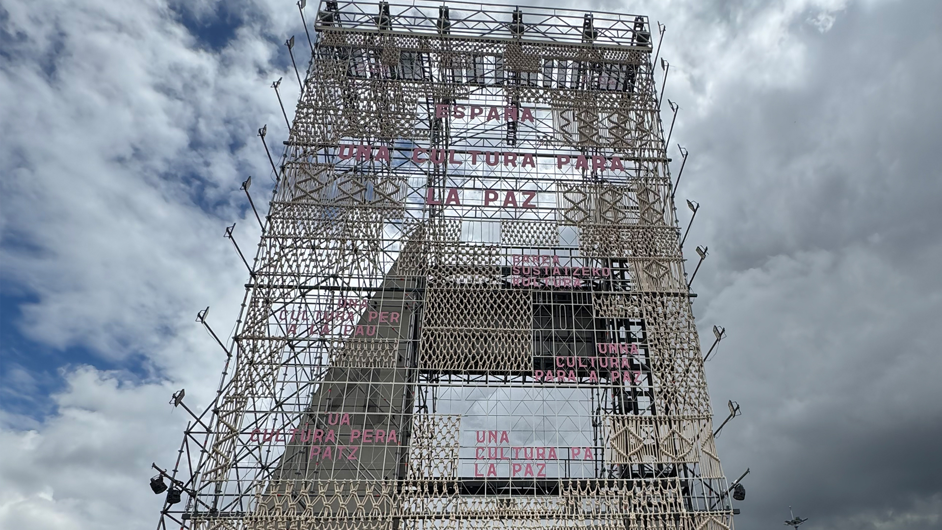 Así es el pabellón de España, país invitado a la FILBo 2025