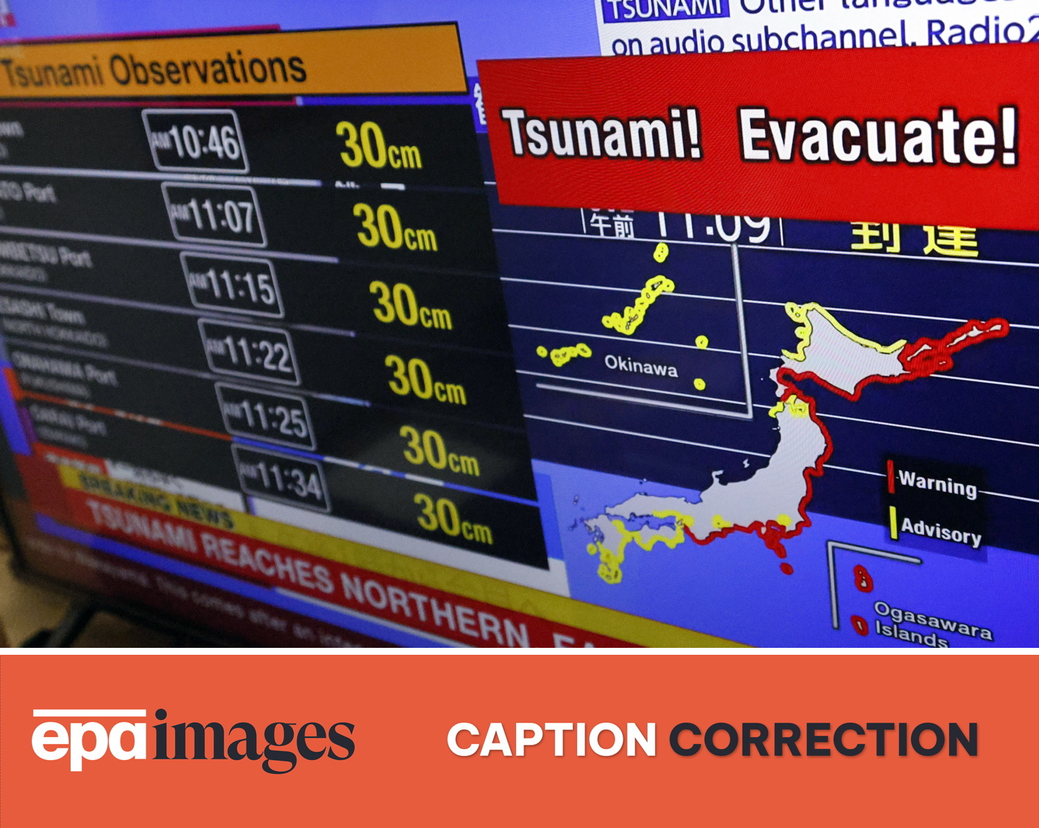 Un terremoto de magnitud 7,6 sacude el norte de Japón y activa una alerta por tsunami