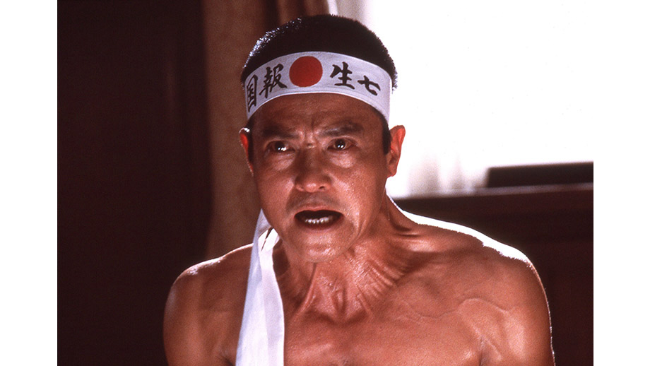 Torre de Tokio: Mishima taxista