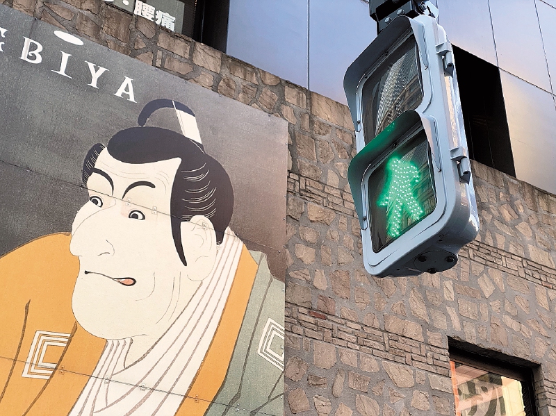 Torre de Tokio: debate cromático