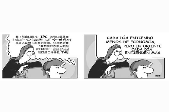 En chino