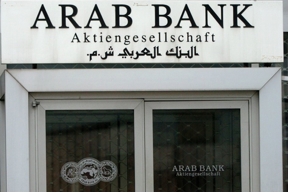 Acusado de financiar terrorismo, Banco Árabe llega a acuerdo con demandantes