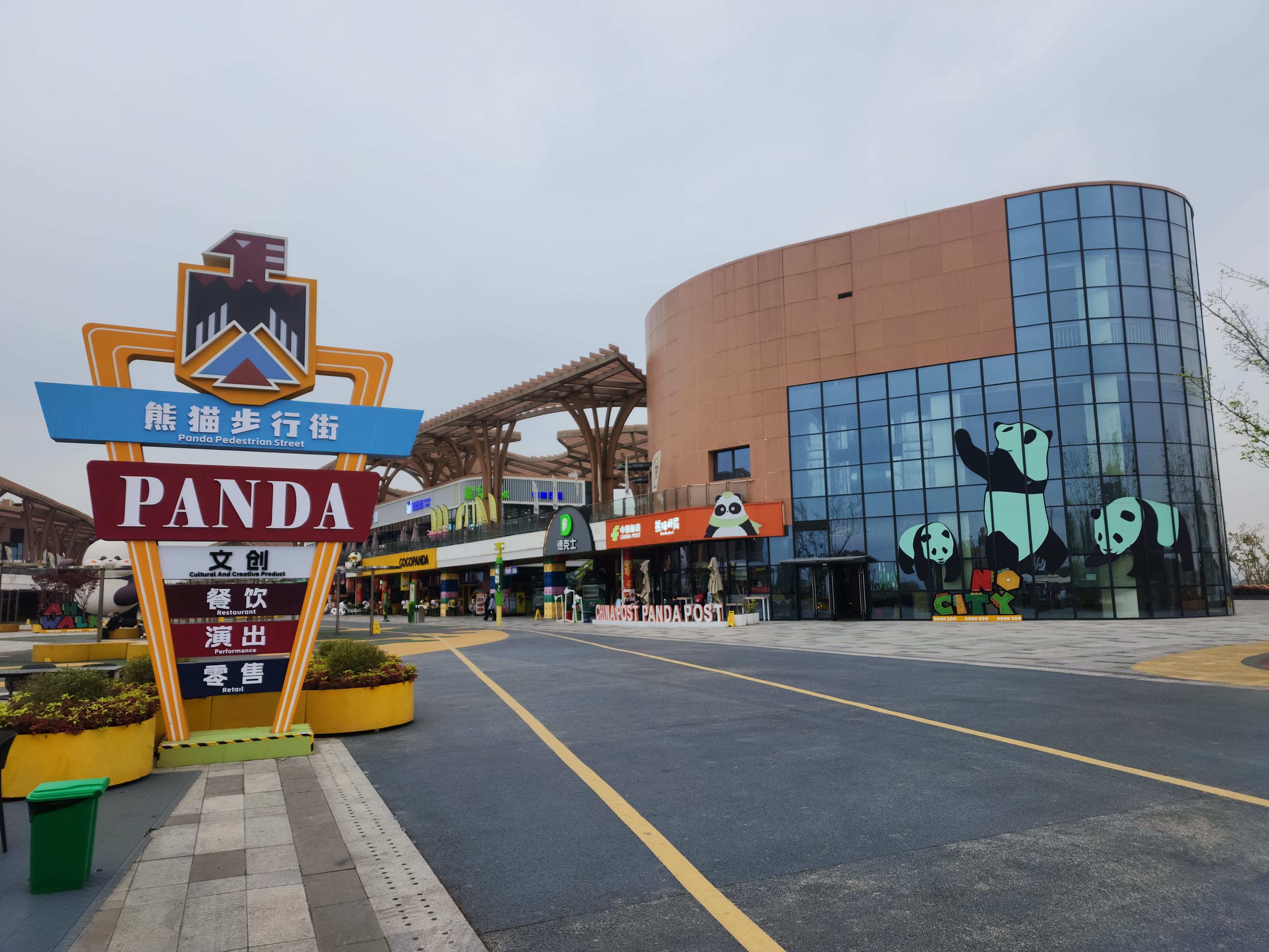 Más que un lugar turístico, la Base de los Pandas en Chengdú es un centro de investigación científica.