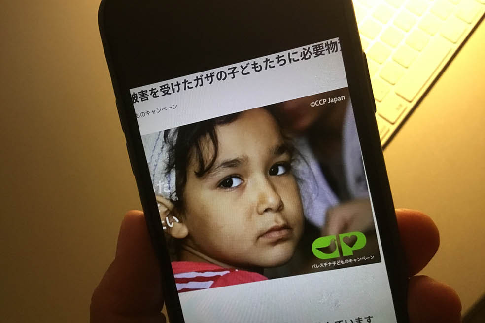 Torre de Tokio: niños víctimas