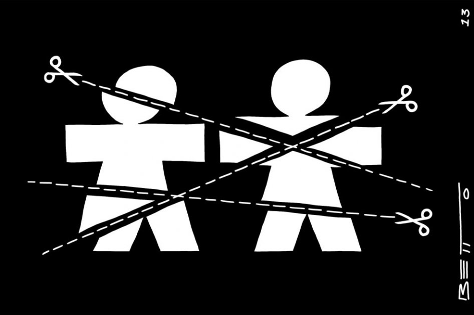Fronteras invisibles