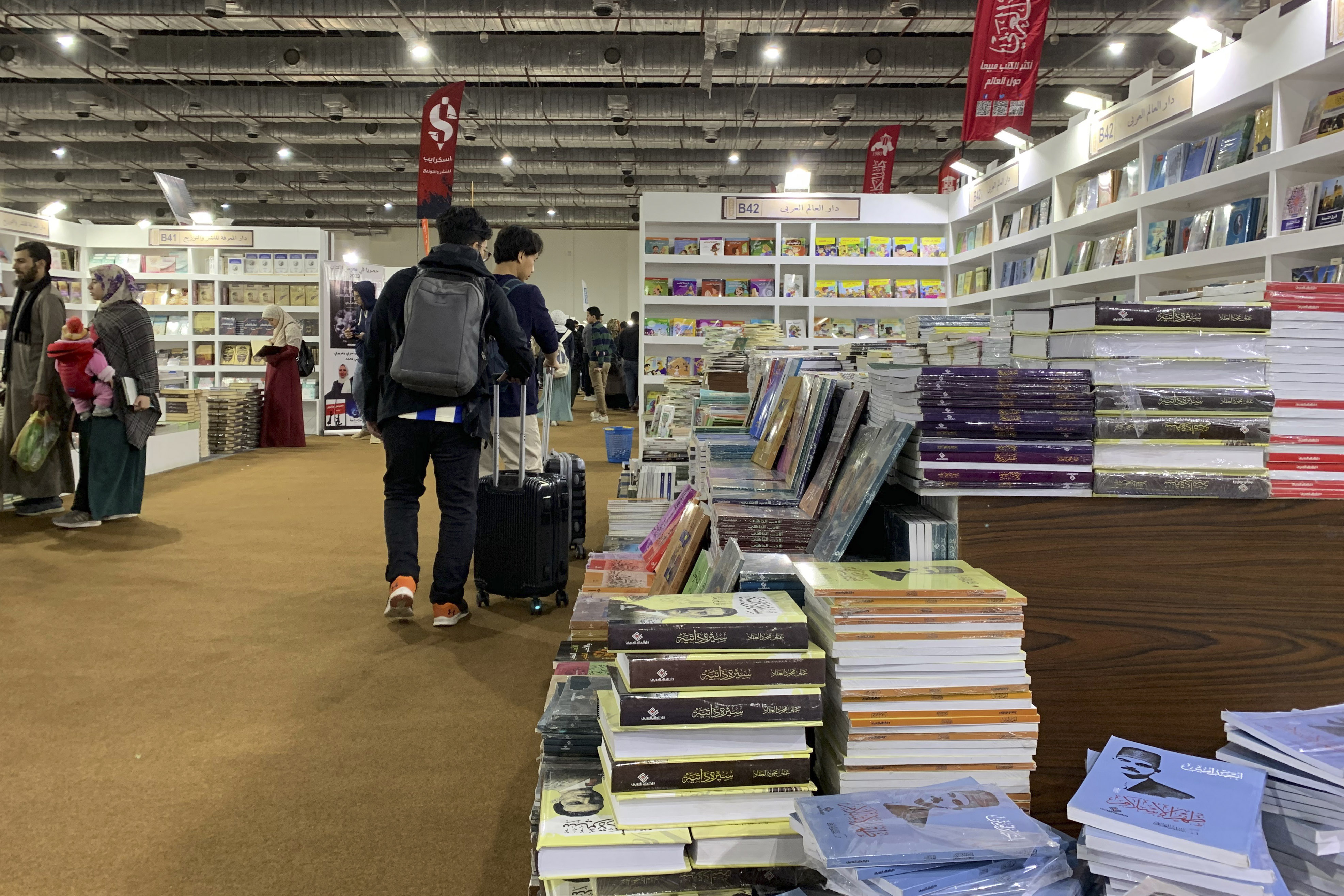 La crisis deja sin papel a la industria del libro en Egipto