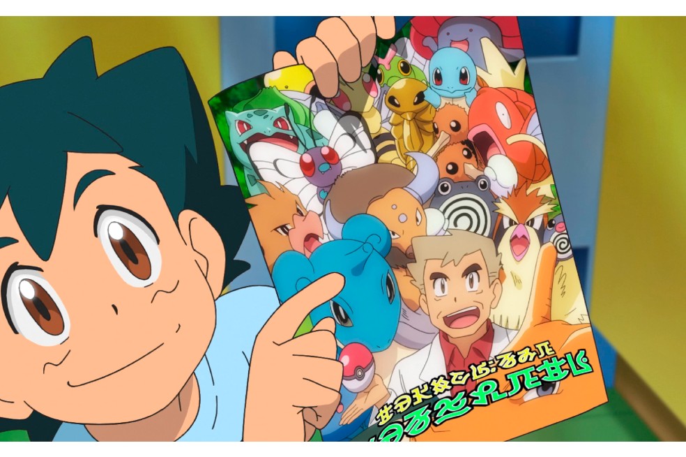 “Viajes Pokémon” se estrena en Cartoon Network