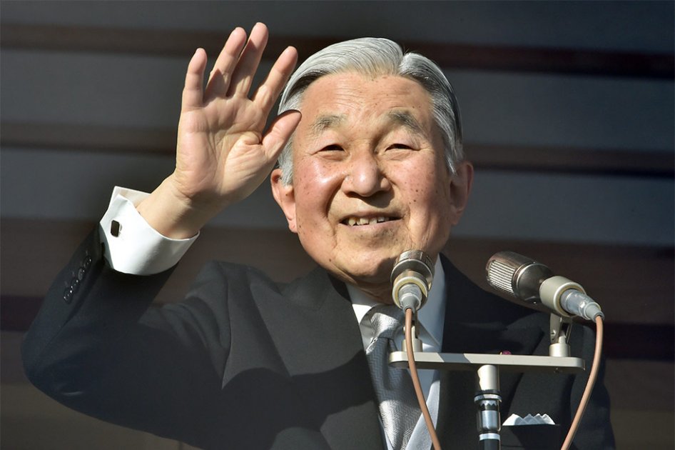 Emperador nipón Akihito tiene previsto abdicar «en los próximos años»